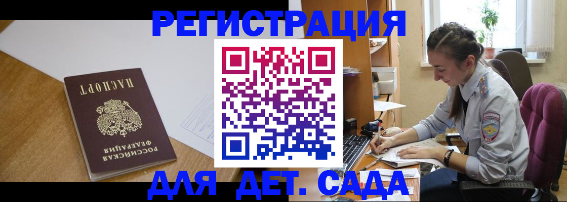 временная регистрация законно в Серпухове